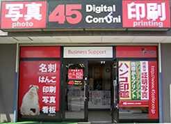 つくばみらい市 ﾗｰﾒﾝ屋さんｼｮｯﾌﾟお店 HP制作ﾎｰﾑﾍﾟｰｼﾞ作成 ｲｰﾀｳﾝつくばみらい HomePage WebDesign tsukubamirai ramenyasan shop